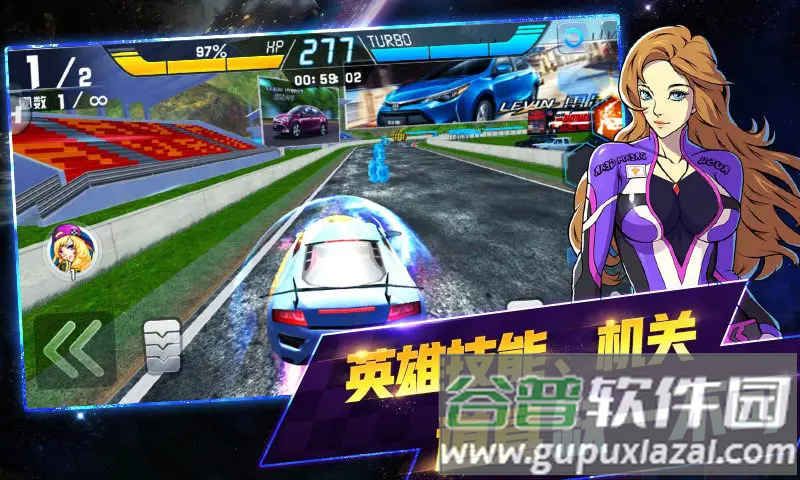 冲破天际线游戏截图5