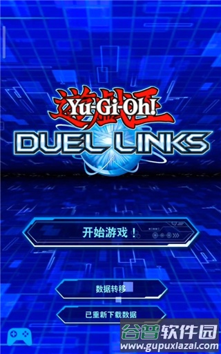 游戏王决斗链接国际服怎么切换账号