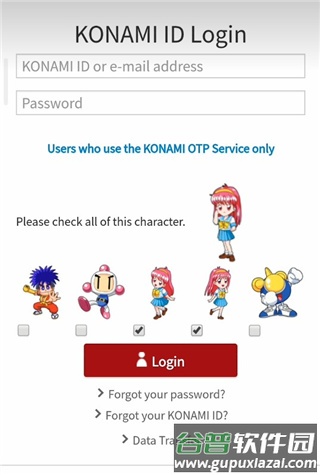 游戏王决斗链接国际版下载(Duel Links)