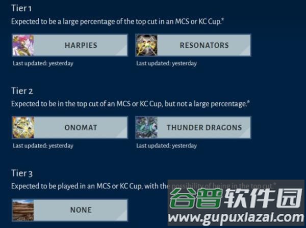 游戏王决斗链接国际版卡组推荐