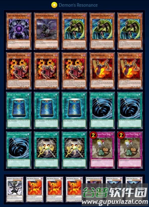 游戏王决斗链接国际版下载(Duel Links)
