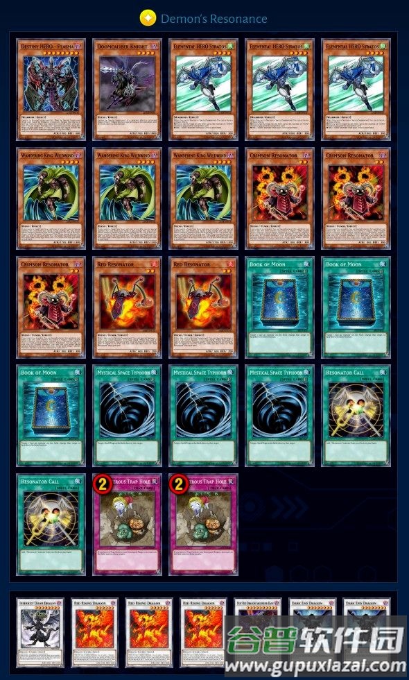 游戏王决斗链接国际版下载(Duel Links)