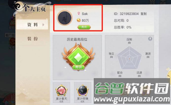 欢喜斗地主真人手机版