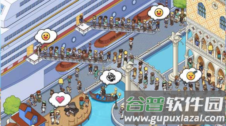 我的邮轮官方版截图2