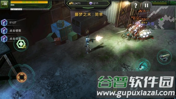 破碎黎明阴影最新版截图1