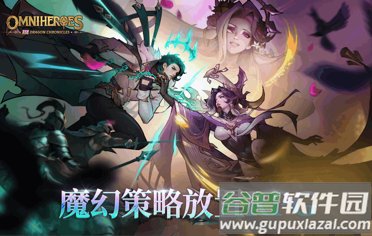 女武神战纪国际服最新版(Omniheroes)截图2