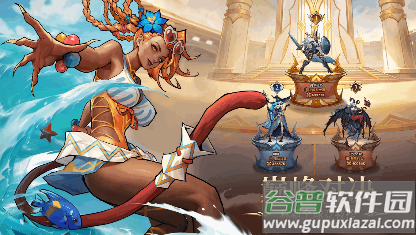 女武神战纪国际服最新版(Omniheroes)截图3