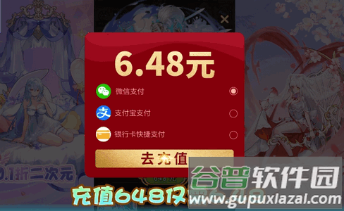 神迹大陆手游安卓免费版