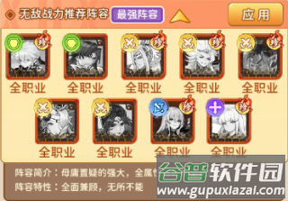 神迹大陆手游安卓免费版