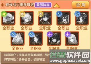 神迹大陆手游安卓免费版