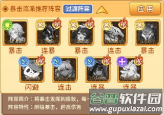 神迹大陆手游安卓免费版