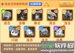 神迹大陆手游安卓免费版