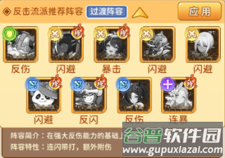 神迹大陆手游安卓免费版