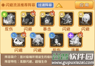 神迹大陆手游安卓免费版