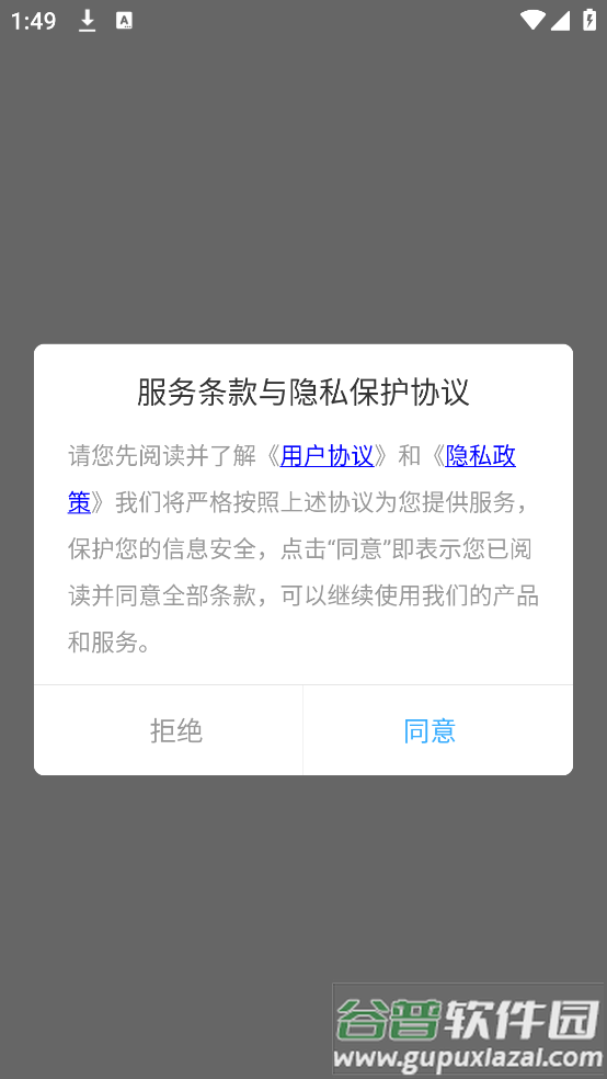 日程计划便签app截图1