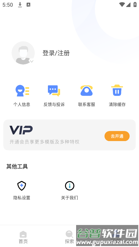 解剖学app截图4
