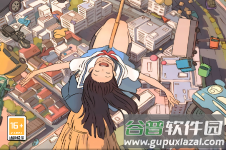 沐辞画质助手官方正版