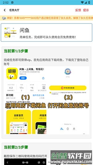 沐辞画质助手120帧率下载最新版-沐辞画质助手游戏版下载安卓版v1.0