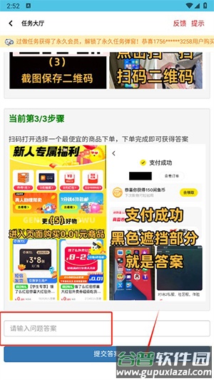 沐辞画质助手120帧率下载最新版-沐辞画质助手游戏版下载安卓版v1.0