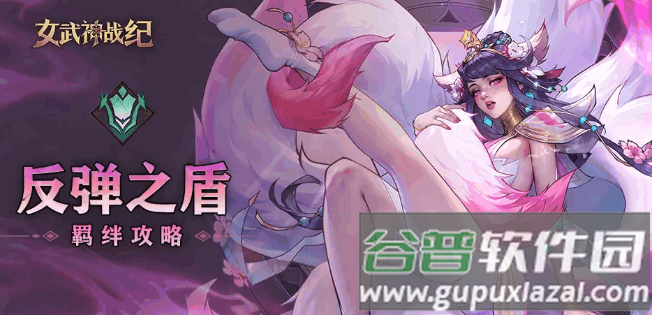 女武神战纪小米渠道服