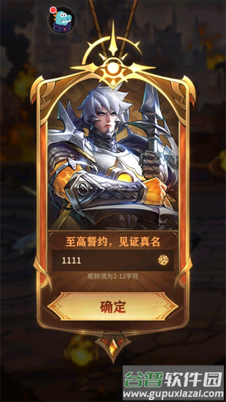 女武神战纪小米渠道服