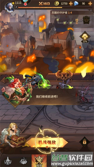 女武神战纪小米渠道服