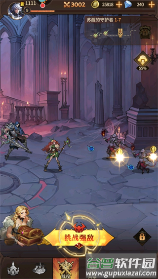 女武神战纪小米渠道服