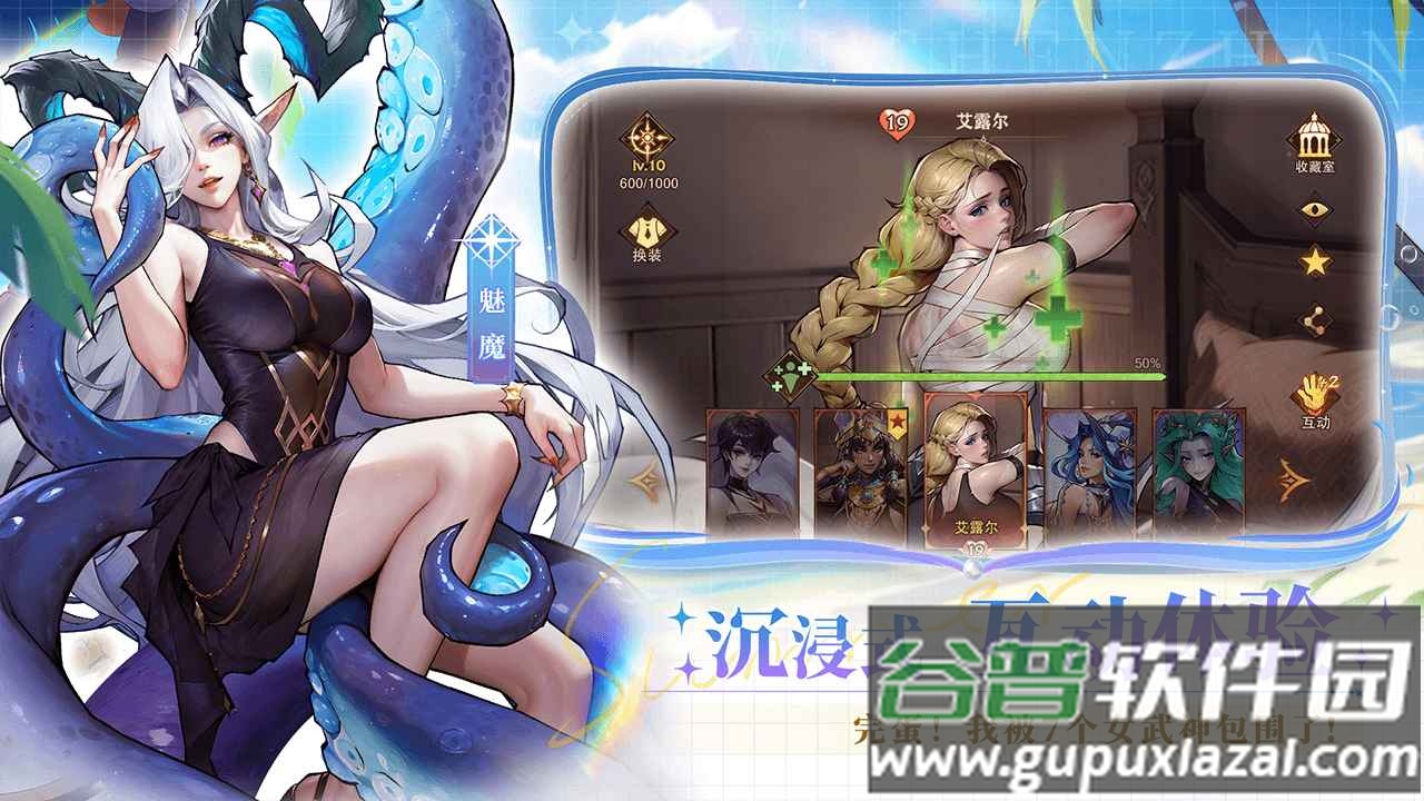 女武神战纪小米渠道服截图3