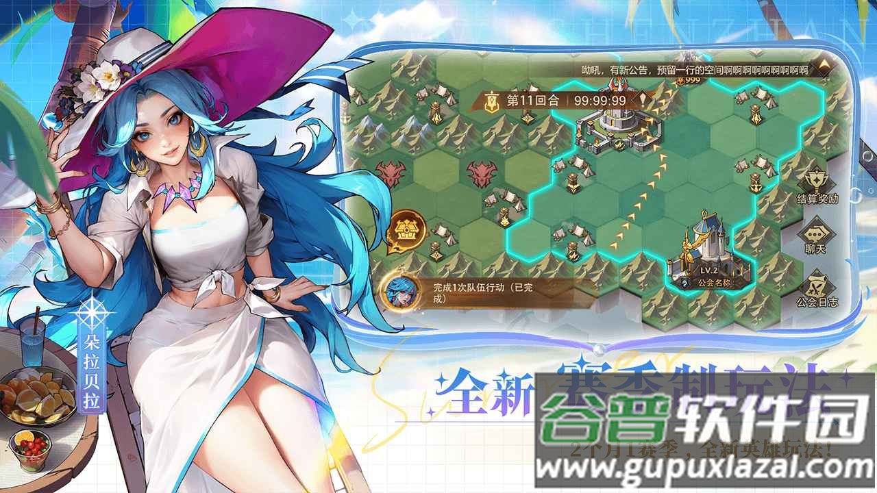 女武神战纪小米渠道服截图4