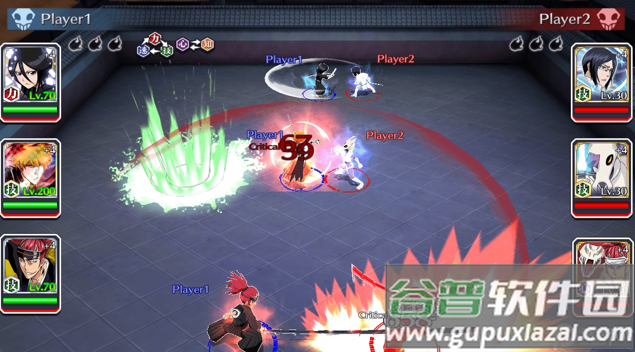 Bleach境・界魂之觉醒官方版截图2