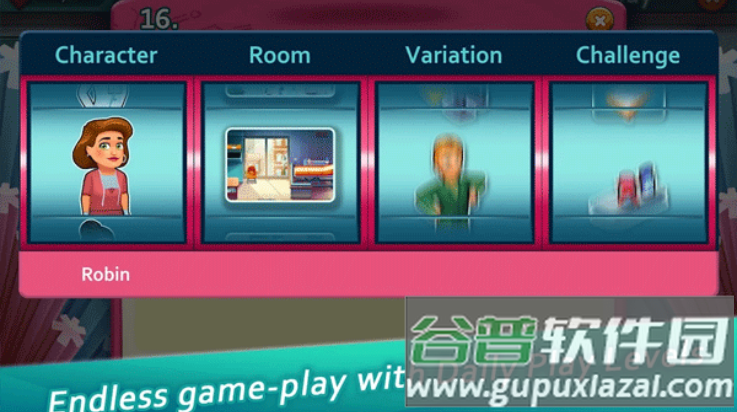 中心医院医生的誓言游戏截图4