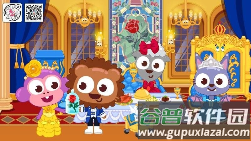 泡泡小镇童话之旅游戏截图1