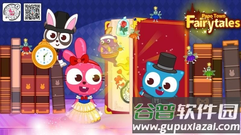 泡泡小镇童话之旅游戏截图3