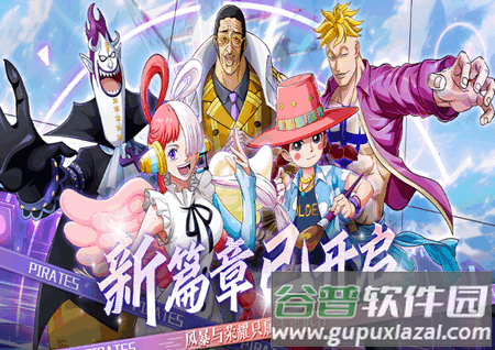 启航新世界安卓版