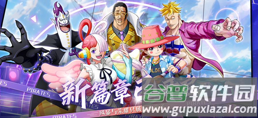 启航新世界安卓版截图1