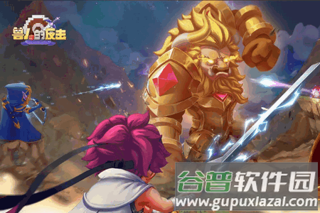 兽人的反击官方正版