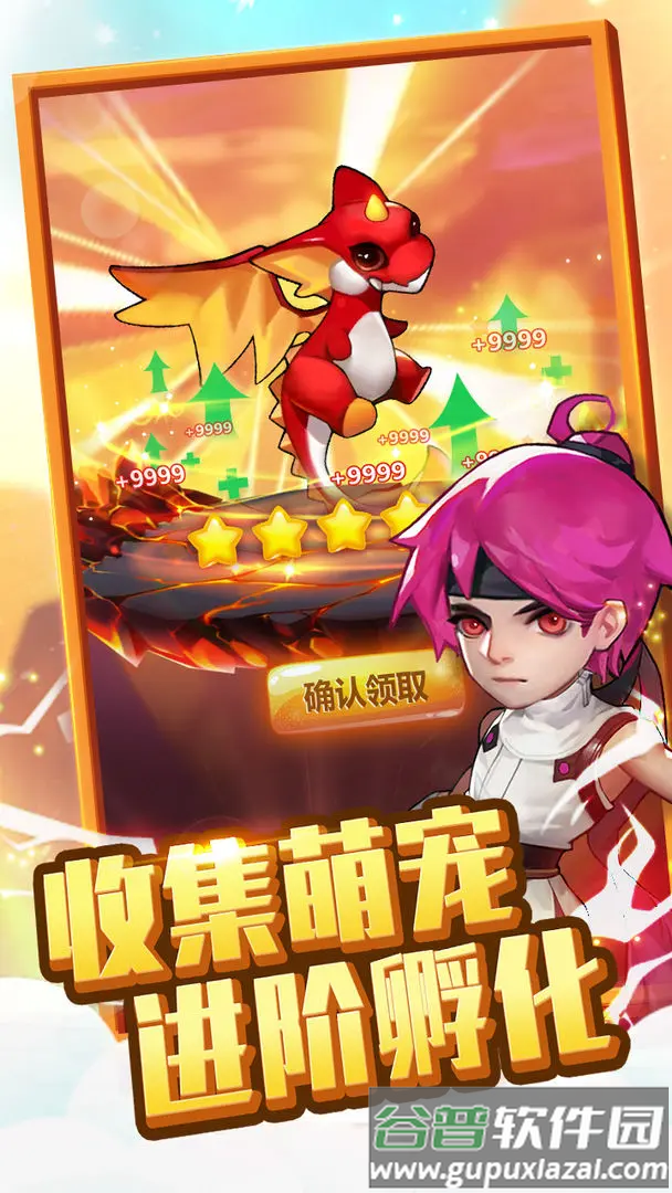 兽人的反击官方正版截图2