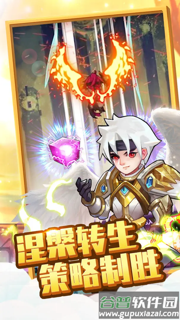 兽人的反击官方正版截图3