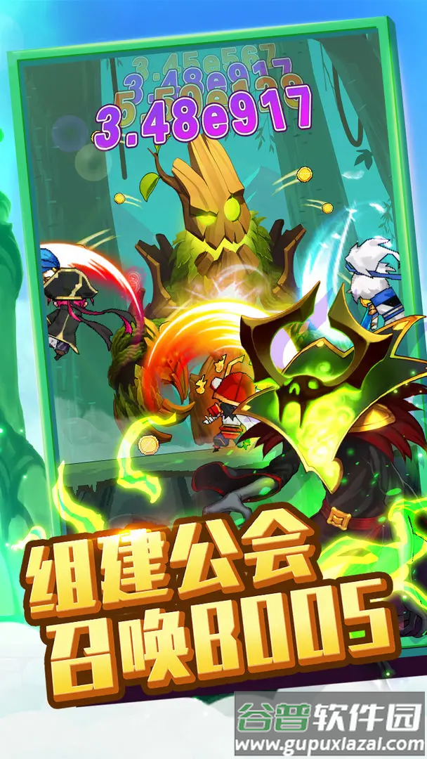 兽人的反击官方正版截图5