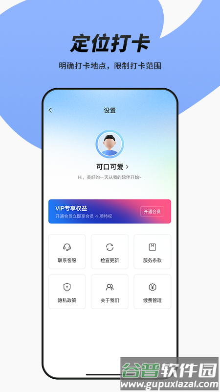 简单改水印相机官方版截图4