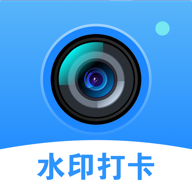 简单改水印相机官方版v1.0.5