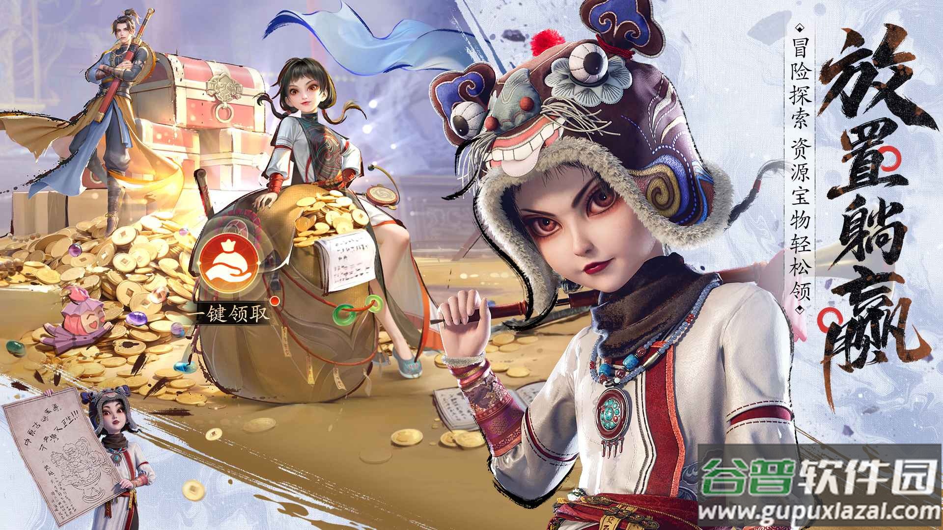 画江湖之不良人破局最新版截图1