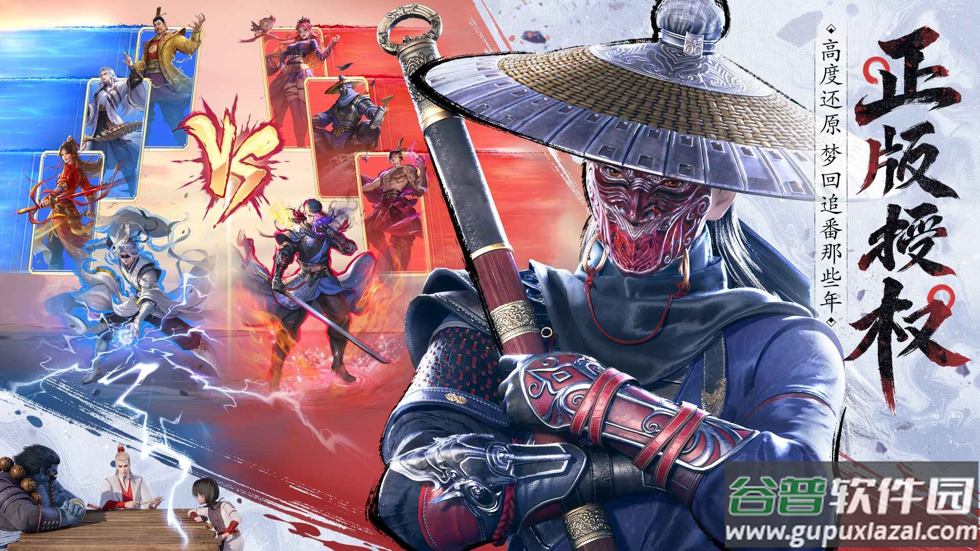 画江湖之不良人破局最新版截图3