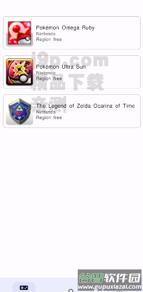 橙花3ds模拟器(Azahar)