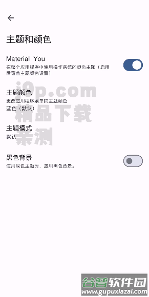 橙花3ds模拟器(Azahar)