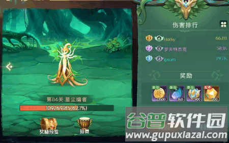 伊札之林最新版