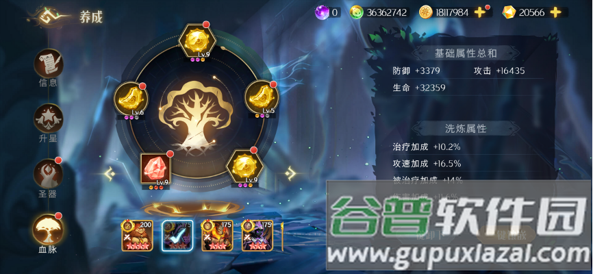 伊札之林最新版截图1