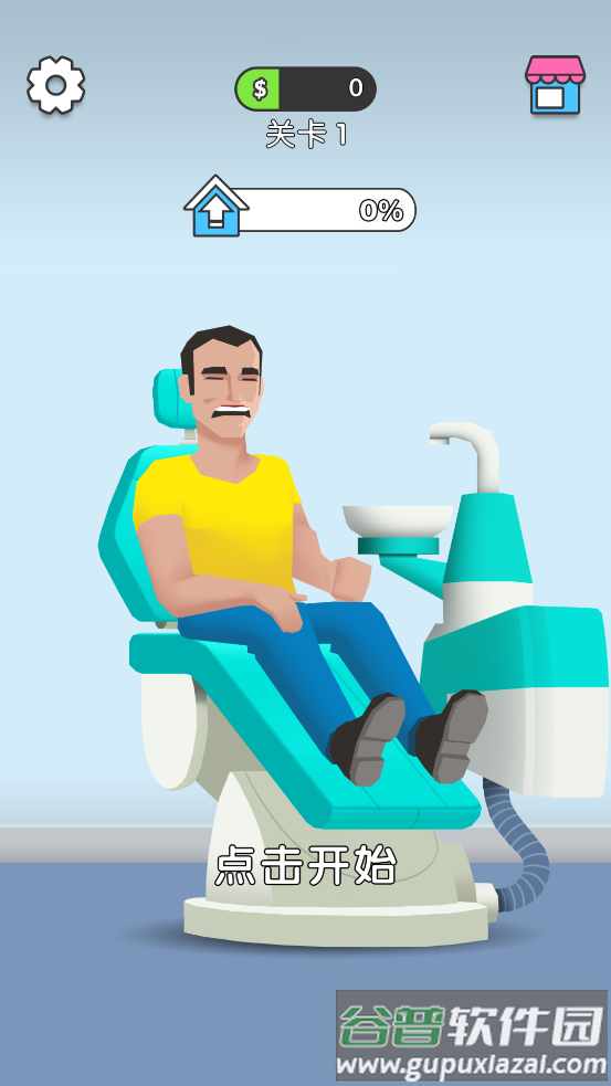 牙医也疯狂小游戏截图2