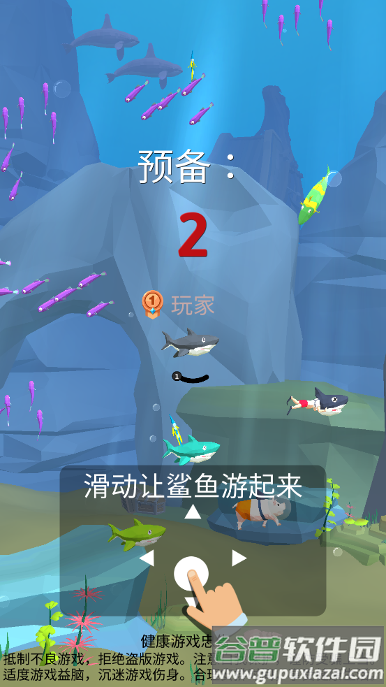 饥饿鲨生存进化单机版截图2