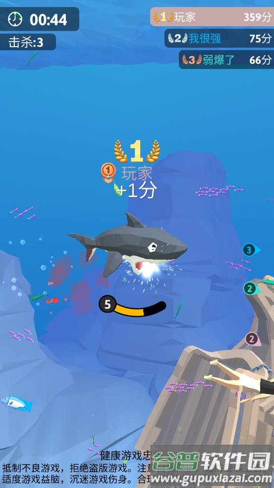 饥饿鲨生存进化单机版截图3
